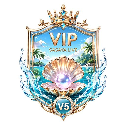 V5 真珠海皇