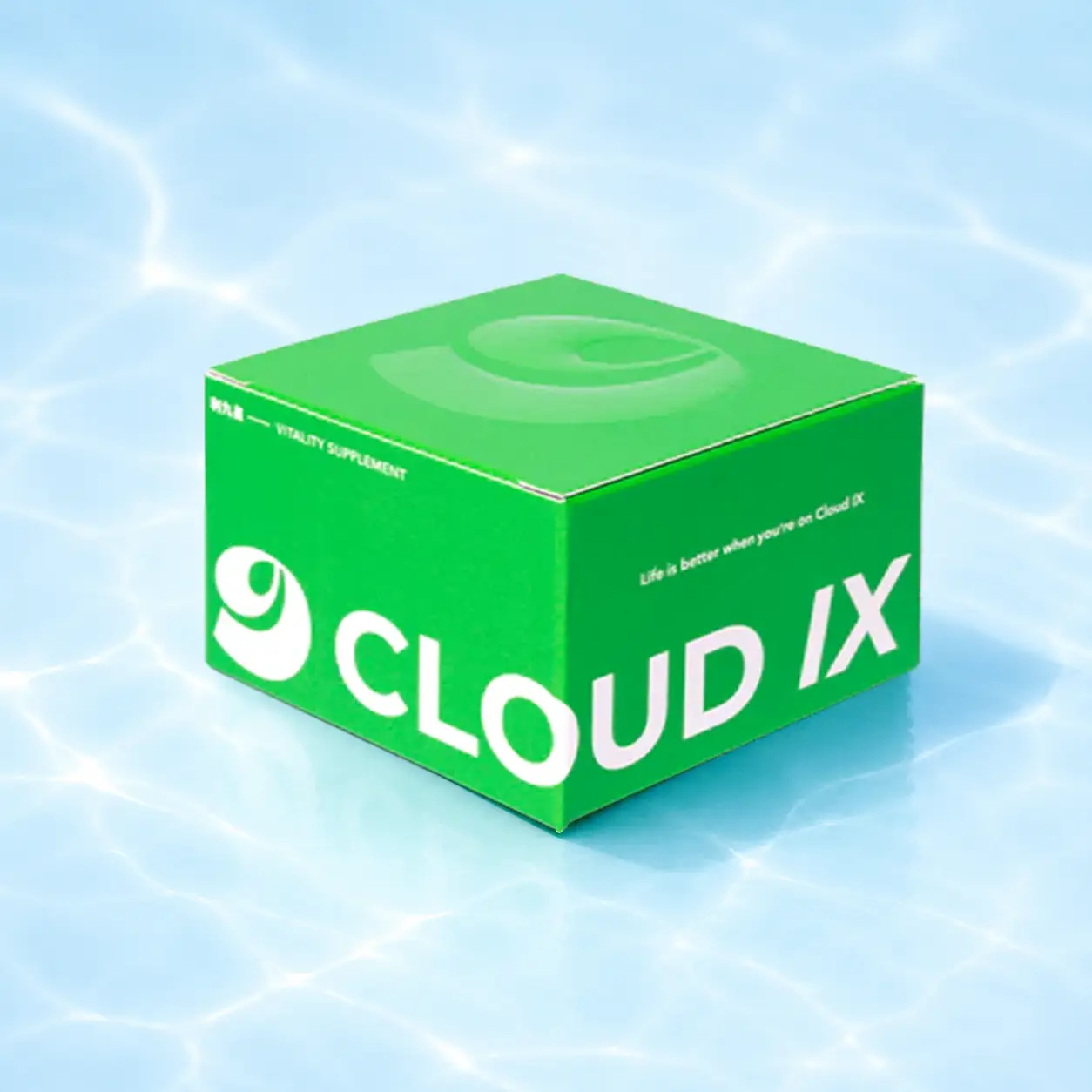 Cloud IX 派對後的救星