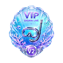 V2 珊瑚王子